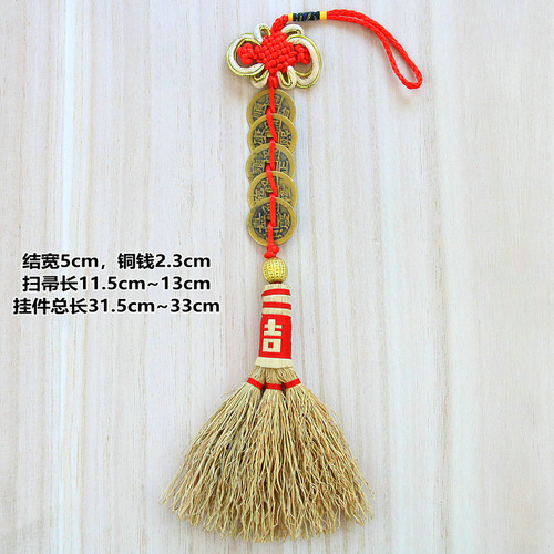 Small broom next to baby's bedside pillow, baby's portable sorghum seedling broom to pray for the Five Emperors' money, gourd broom pendant