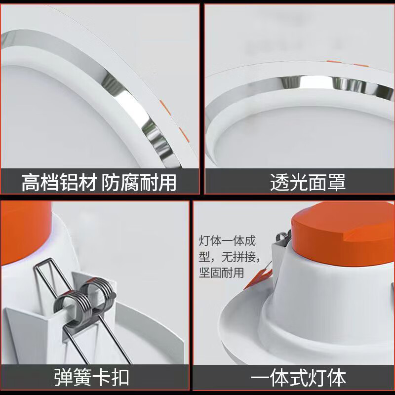 FSL Foshan iluminación led downlight agujero lámpara de techo sala de estar incrustado lámpara de barril lámpara doméstica de aluminio downlight