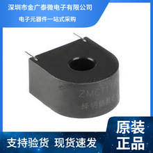  ZMCT118A 5A/2.5mA DIP-4  ΢