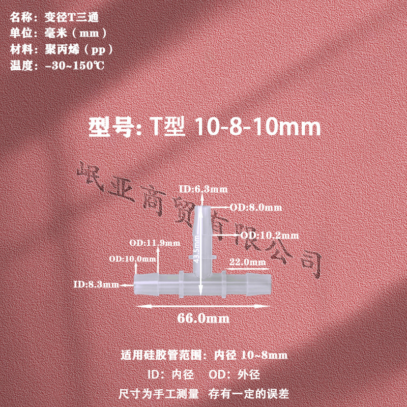 粉10-8-10 拷贝.jpg