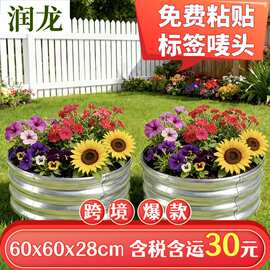 金属花园种植床可移动种植花箱户外阳台庭院花园床造景花槽大花盆