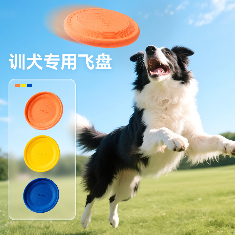 Perros medianos y grandes transfronterizos, cría de animales fronterizos, entrenamiento educativo, juguetes de frisbee suave, juguetes para perros resistentes a morder, suministros para mascotas Golden Retriever