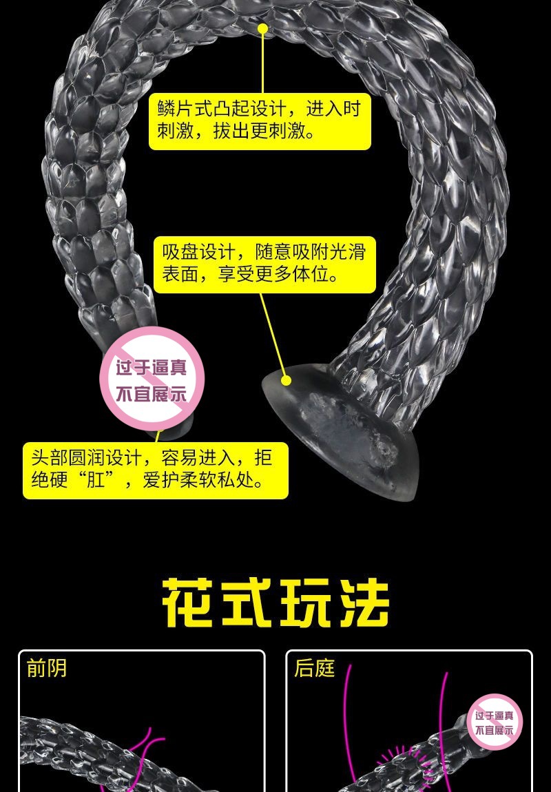 Long Dragon-Scale Anal Plug, Transparent Crystal-Style TPE, Large Size — detail image 6