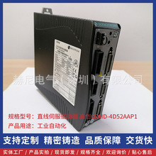 高创CDHD悬磁浮直线电机伺服驱动器CDHD-4D52AAP1脉冲型