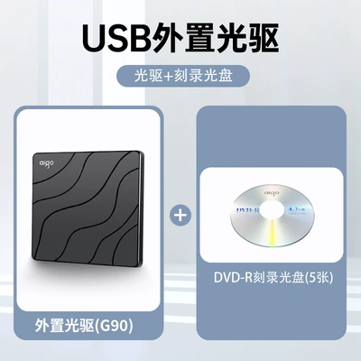 Car DVD player — Burner - g90-optical-drive-5-dvd-r-discs