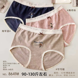 90-130����Ů�o�p���w�㰱ȤζС��ӡ���H�w��Ůʿ���ǃ�ѝ8649��
