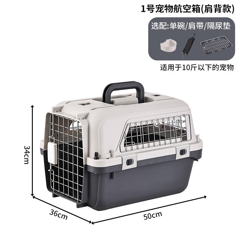 三丽鸥联名宠物航空箱猫咪狗狗航空箱运输箱便携旅行箱国航托运箱|undefined