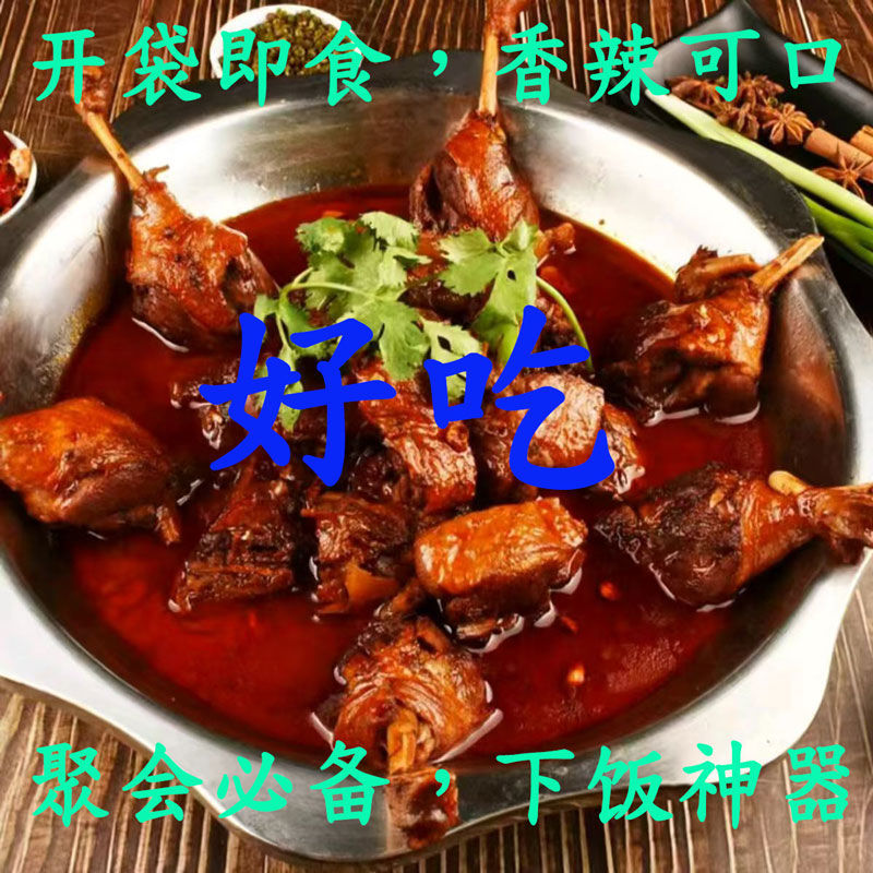 ��ֱ����ר����ơ��Ѽ���������ȼ�ʳѼ����Ʒʳ�ó�Ʒ����