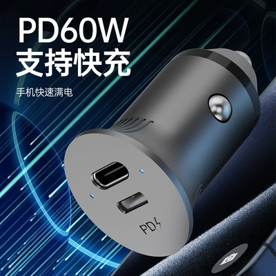 Car Cigarette Lighter Pd60W Super Fast Charging Dual Type-C Port Flash Charging Suitable for Huawei, Apple, and Android Phones