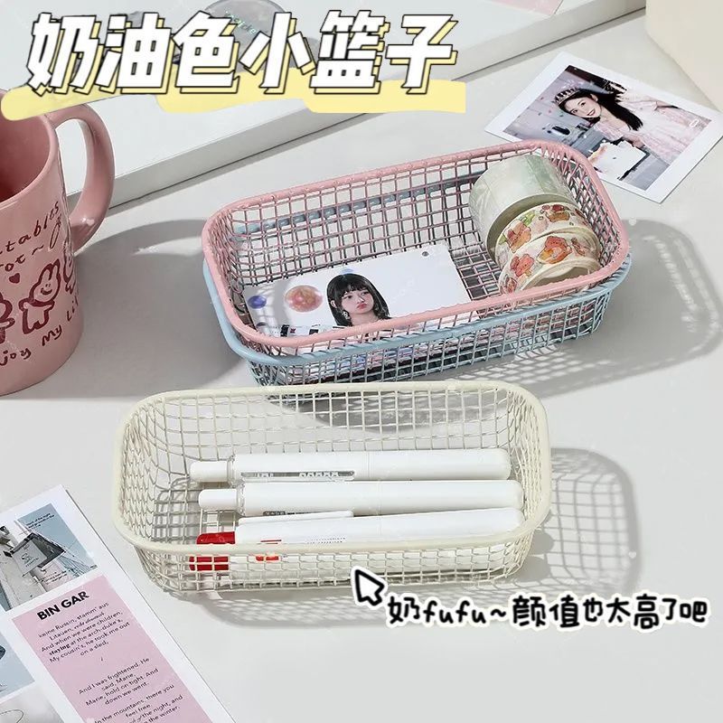 ins奶油色桌面杂物小物件收纳篮学生办公文具收纳盒铁艺整理收纳