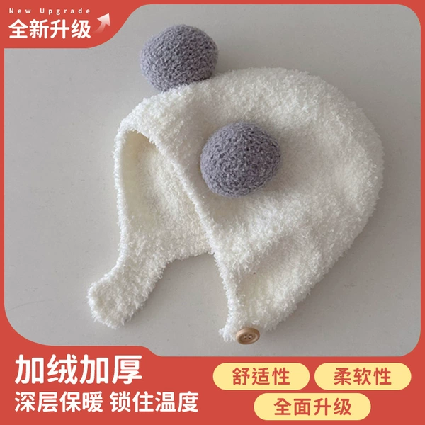 Big ball ear protection white