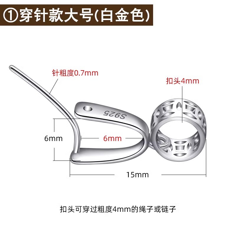 [Threading Needle Style] Large/Platinum