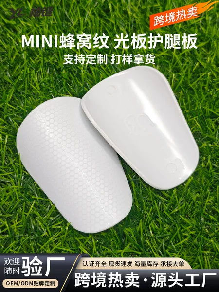 Cross-Border Professional Honeycomb Shin Guards, Leg Guards, Calf Guards, Knee Guards, Leg Bindings, Football Shin Guards Wholesale