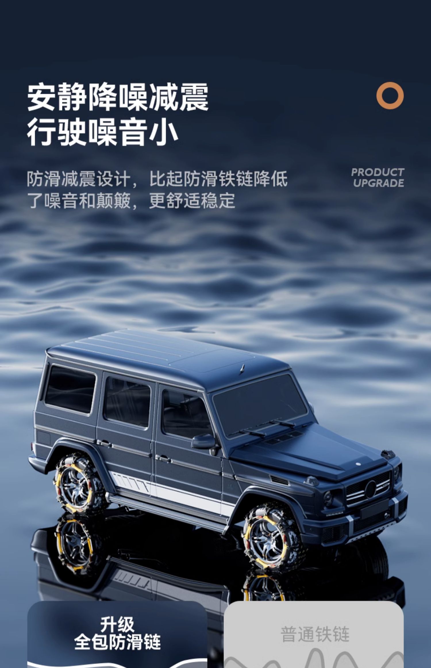 Car tire snow chain off-road car suv universal winter snow does not hurt the tire automatic tightening whistle celebration