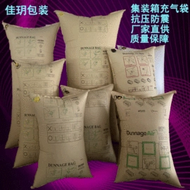 充气袋;气柱袋;快递袋