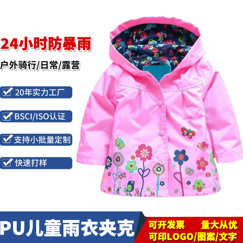 Customized Kidsren's Raincoat for Girls 1-6 Years Old, Outdoor Camping Style and Cycling Waterproof Hooded Outwear, Jacket and Raincoat Customized Kidsren's Raincoat for Girls 1-6 Years Old, Outdoor Camping Style and Cycling Waterproof Hooded Outwear, Jacket and Raincoat