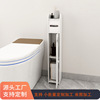 The toilet side cabinet with the door bathroom seam storage shelf storage shelves of the bathroom setting up the ground narrow seam storage cabinet