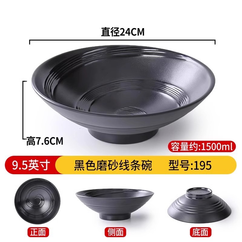Tacos de fideos comerciales de melamina de porcelana negra japonesa de plástico arroz de sopa de fideos de sopa de arroz de lino de sopa de fideos de salón de fideos de tazón especial