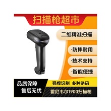 Honeywell�����f��1900GHD/GSR/1900-C���蘌�߶��S�a�l�a�ߴa��