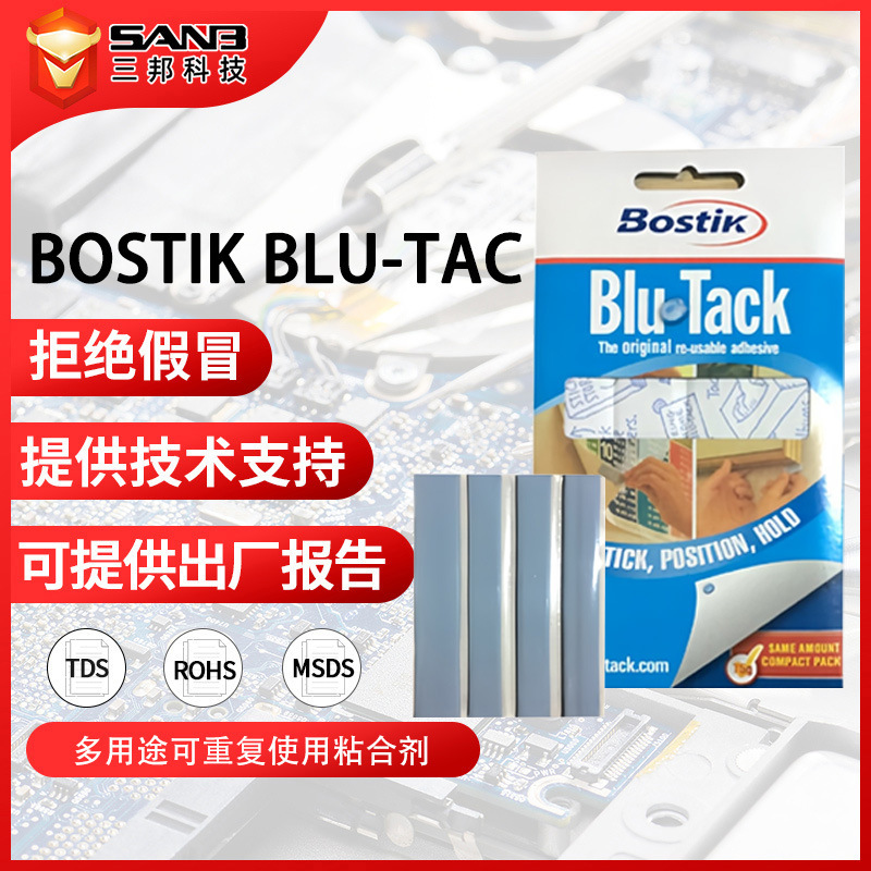 Bostik Blu-Tac Adhesive for Cleaning Frames and Headphones, Multi-Purpose Reusable Adhesive Bostik Blu-Tac Adhesive for Cleaning Frames and Headphones, Multi-Purpose Reusable Adhesive