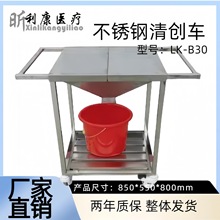 SֱӺtòPί܇С܇tԺе܇儓܇̨܇