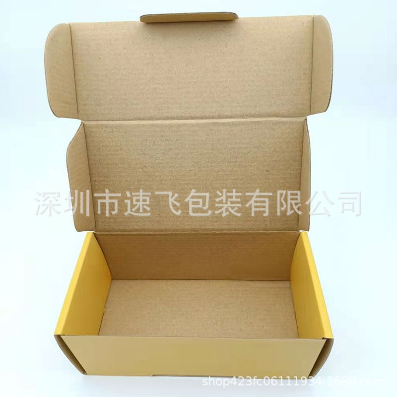 厂家供应批发飞机盒纸箱打包特硬小纸盒子快递长方形包装盒