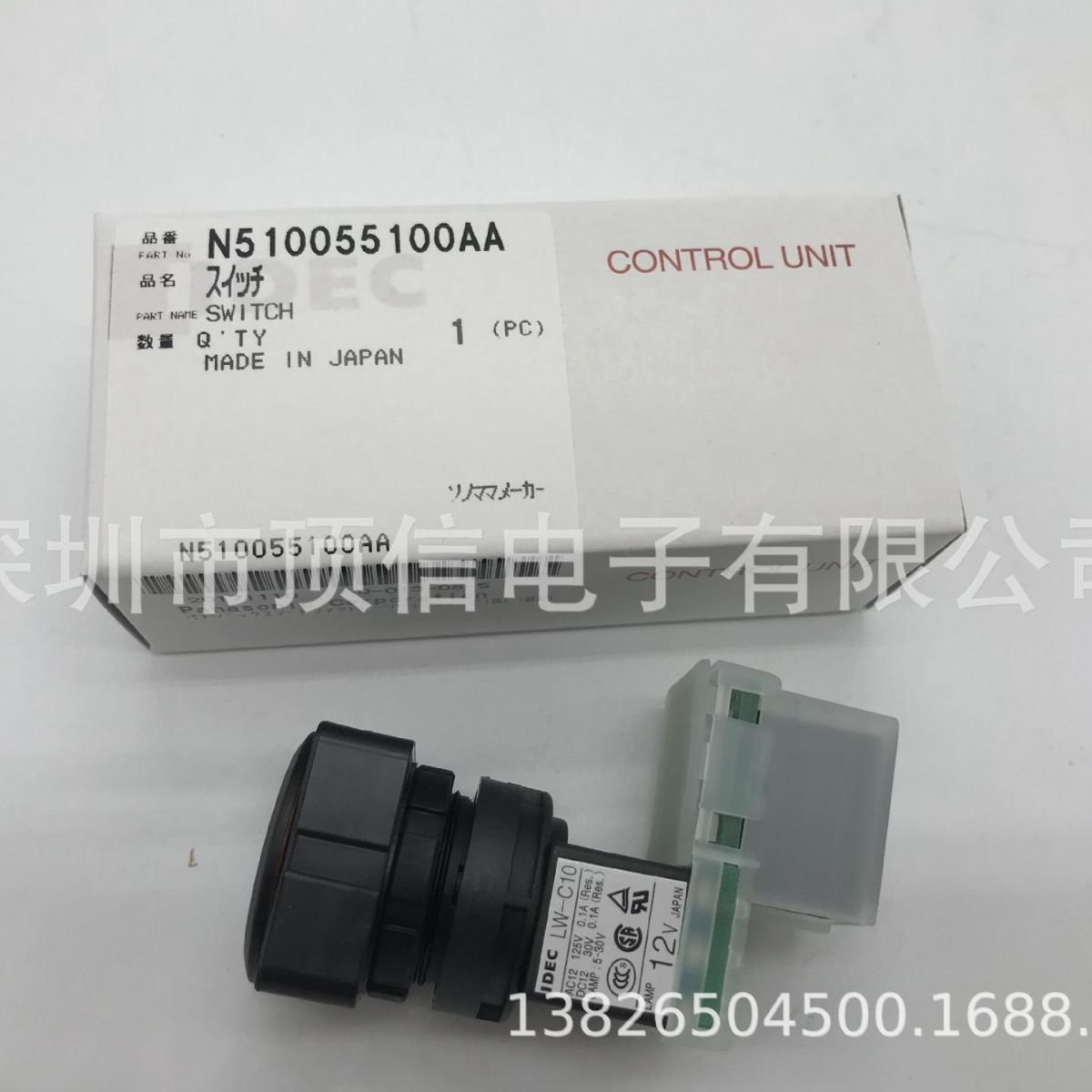 NPM伺服开关N510055099AA原装全新现货，需议价