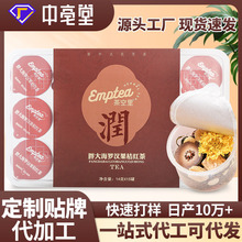 �н�ODM/OEM���ƴ��ӹ��ִ��_�h���ۼt�� ����С�޲�ʲݾջ���