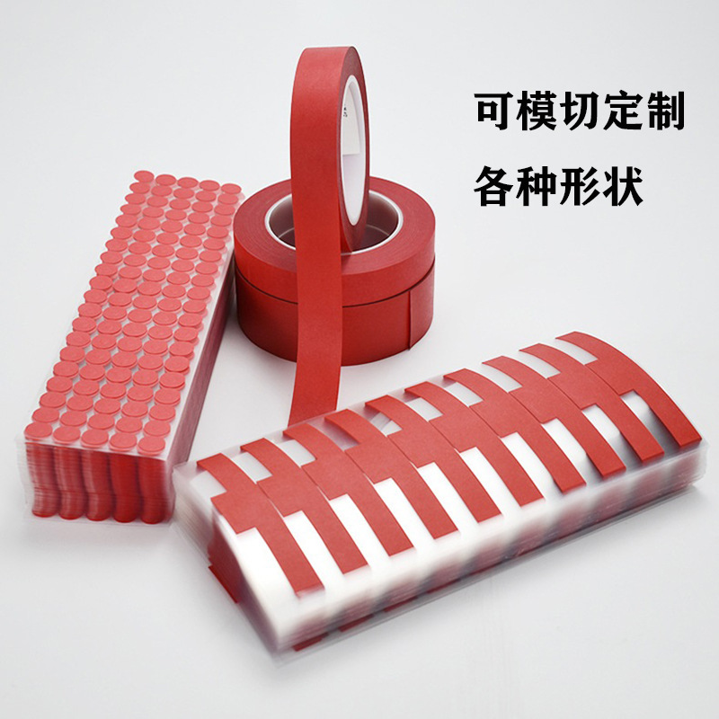 高温美纹纸模切