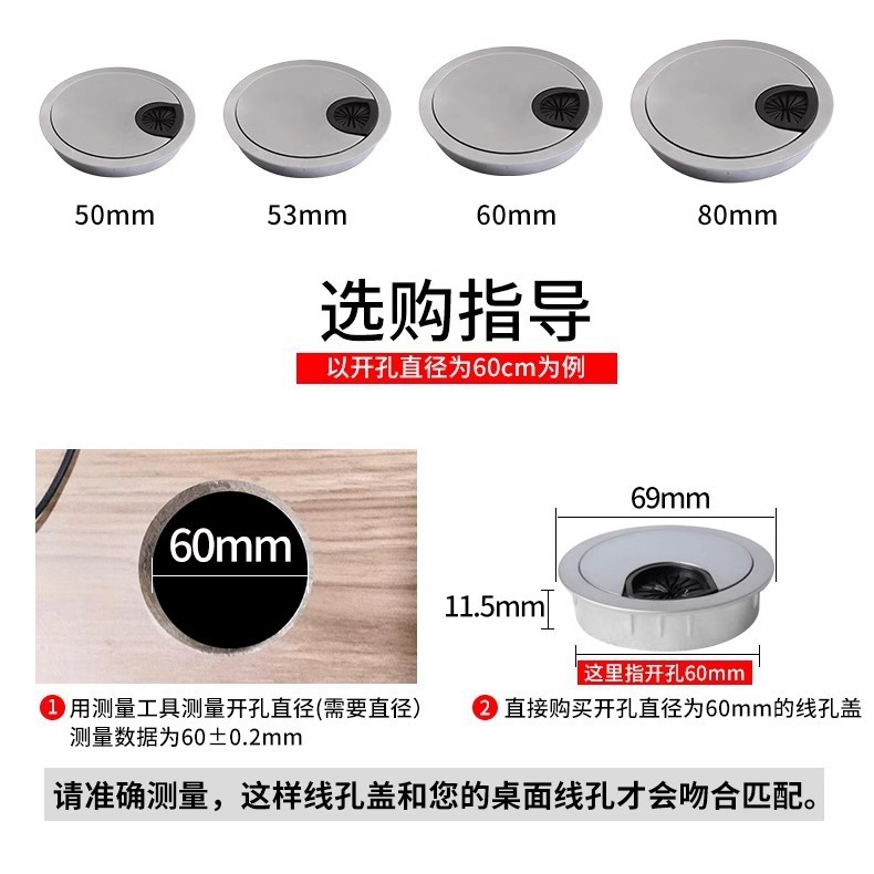 컴퓨터 사무실 책상 스레딩 홀 커버 보드 데스크탑 케이블 박스 밀봉 커버 데스크 장식 링 오프닝 홀 라운드 홀 커버