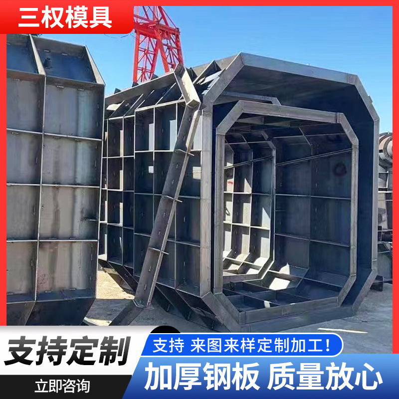 方井模具市政污水水泥消防雨水混凝土排水农村改造检查井模板