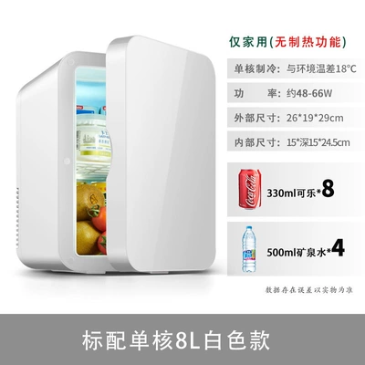 Soyuducular — Mini Refrigerator for Freezing, Refrigeration - pd-8-pearl-white-ordinary-style