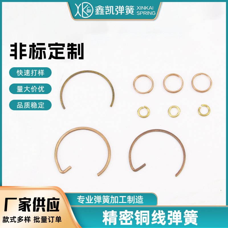 供应电机弹簧黄铜异形扁线各种大小规格加工铜线弹簧连接线束
