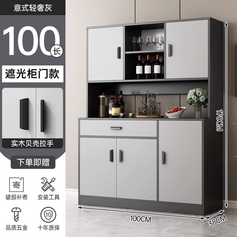 Gabinete de vinos, armario de comedor, sala de estar contra la pared, armario de lujo moderno y simple, armario de almacenamiento, armario de almacenamiento, armario de almacenamiento