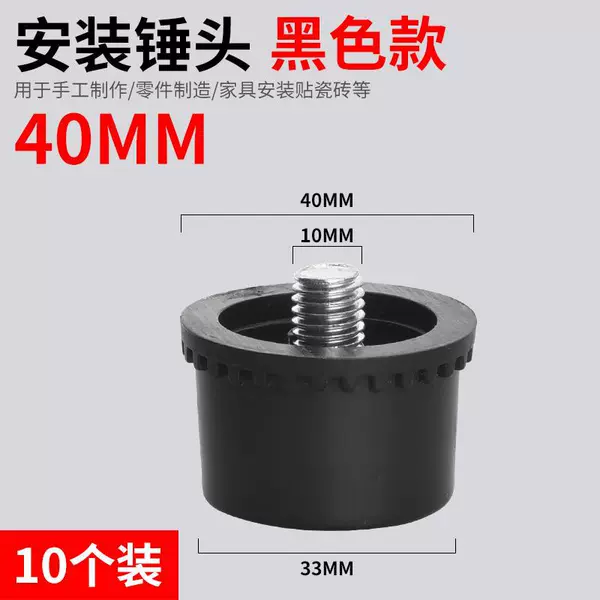 Black, 40mm