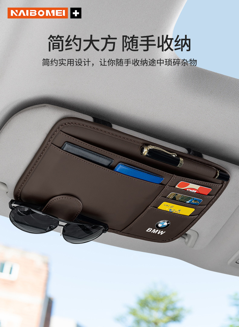 Suitable for Geely Xingyue Binyue Emgrand Borui Geometric Icon Car Bill Holder Car Sun Visor Glasses Holder