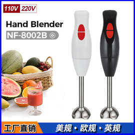 跨境220v110v多功能厨房家用手持料理棒打蛋器电动绞肉机搅拌棒