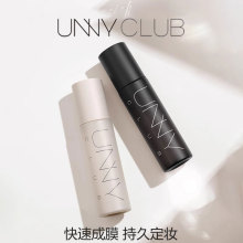 unny定妆喷雾女持久不脱妆控油保湿防水防汗定型化妆师专用女正品