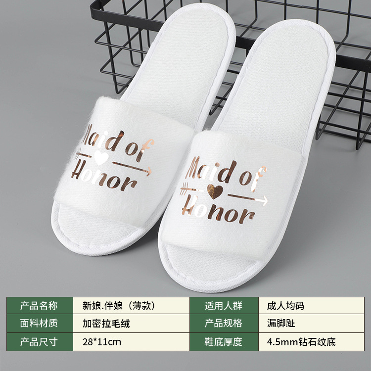 Los fabricantes suministran zapatillas desechables para fiestas de hotel, tela de terciopelo denso, novia de boda, dama de honor, engrosamiento