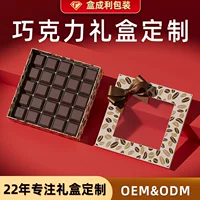 Коробка для шоколада на заказ, 9 и 12 отделений, картонная, пустая, для Дня святого Валентина, креативная упаковка для конфет, фабричное изготовление на заказ