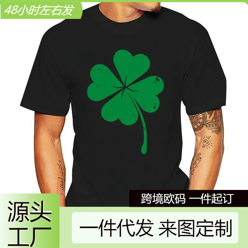 [Cross-Border European Code] Irish Clover St. Patrick's Day Irish Clover T-Shirt Gift Ideas