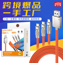 �F؛�羳һ�����֙C����������һ�������240W��׿typec��늾�1��