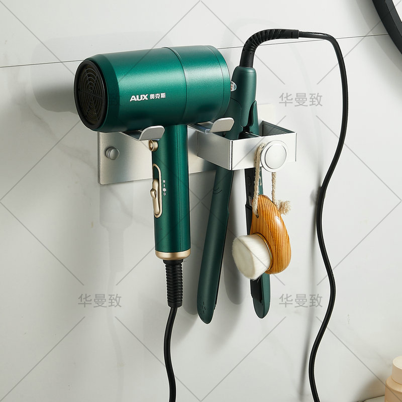 壁挂式吹风机置物架浴室吹风机支架直发器支架美发工具架风筒架子
