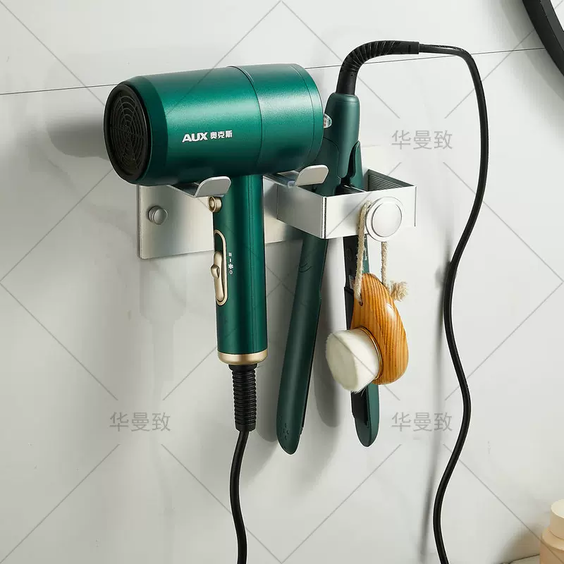 壁挂式吹风机置物架浴室吹风机支架直发器支架美发工具架风筒架子