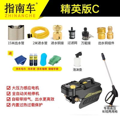 Air Conditioner Cleaning Appliance Cleaning – Car washing machine - s6-pressure-regulating-model-elite-c