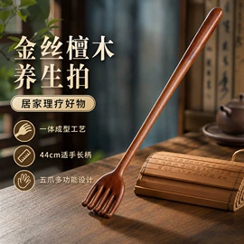 美发梳;木质工艺品;经络保健器材