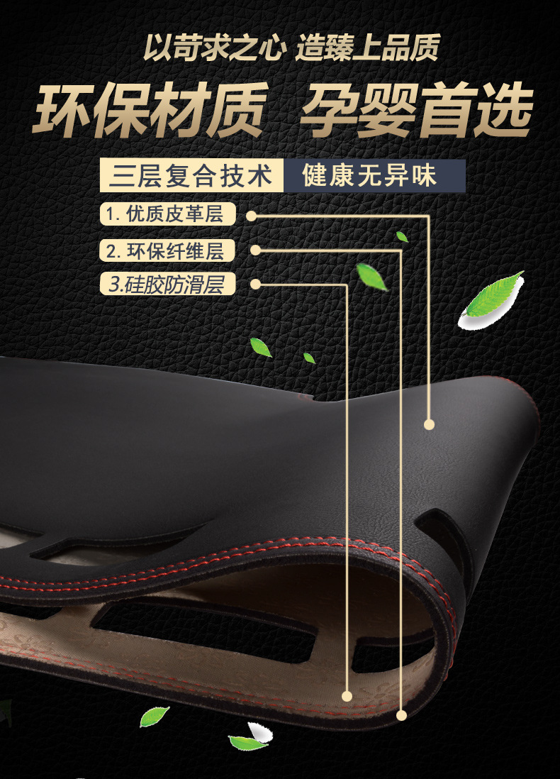 Aian Ut Light-Proof Mat Central Control Instrument Panel Sunshade Sun Protection Heat Insulation Modified Car Interior Anti-Reflective Parrot Dragon