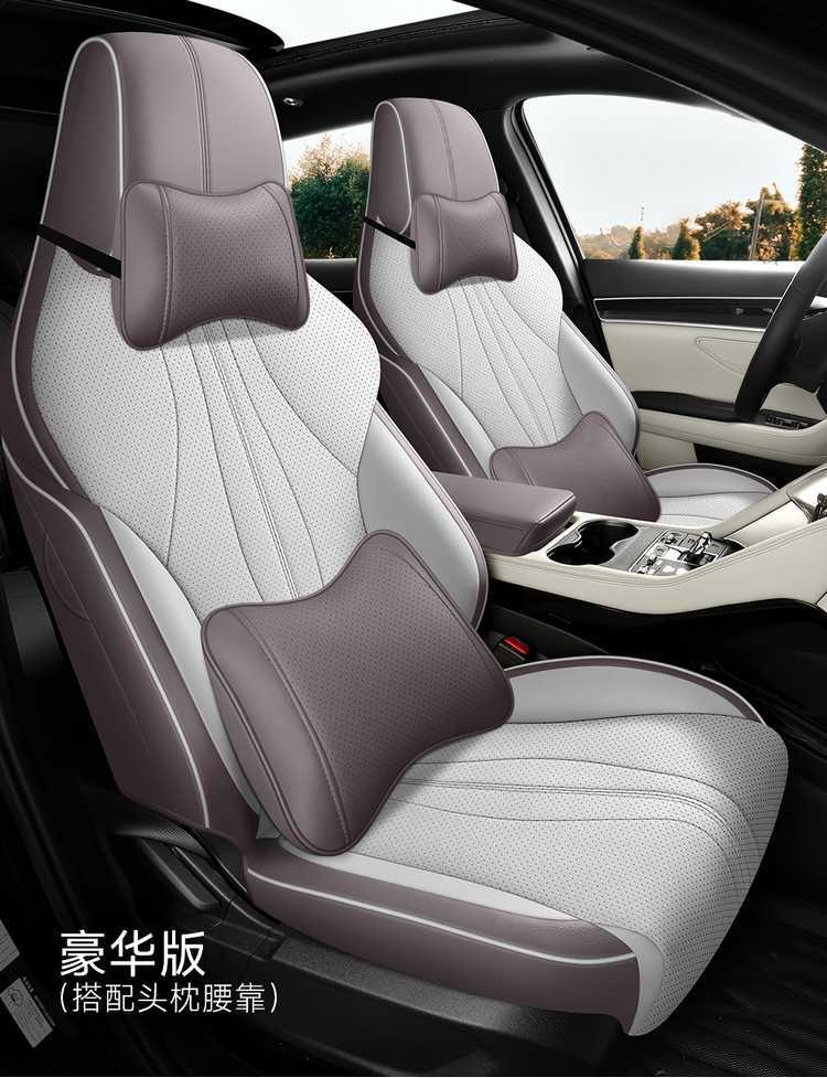 2025 Byd Song Plus Seat Cover All-Inclusive Dmi/Ev Intelligent Driving Version Seat Cover Special Car Seat Cushion for All Seasons
