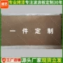 长城pvc波浪板背景墙护墙板