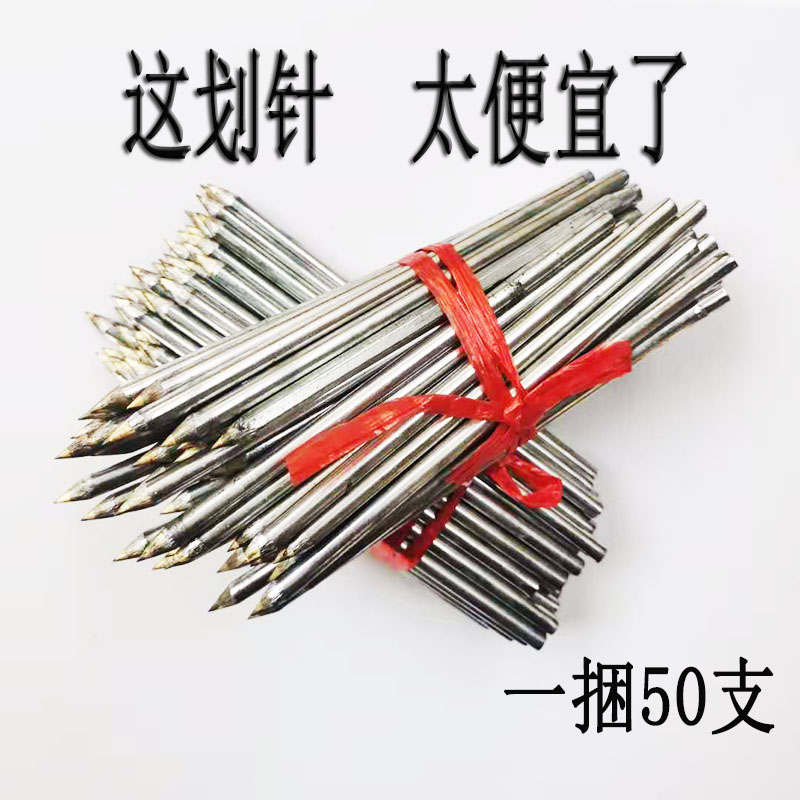 새로운 금속 뾰족한 카바이드 헤드 스크라이빙 바늘 스크립 강철 바늘 절단 칼 타일 스크라이빙 나이프 마킹 바늘 피터 드로잉 라인